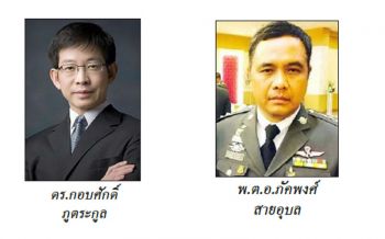 “รมต.หน้าหยก” ดร.กอบ ลุยโครงการ “ปั้นดาว” หลังนำร่อง “กาฬสินธุ์ โมเดล”