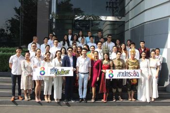 ‘ฟิล์ม-สมาร์ท’นำทีมบวงสรวงละครใหม่ ช่อง 8