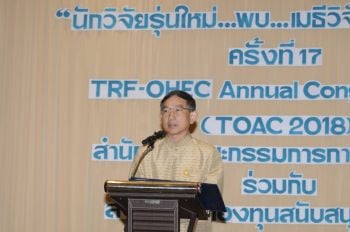 สกว.-สกอ.เชิดชูเกียรติ10นักวิจัยเด่นจากหิ้งสู่ห้าง