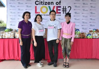 ชวนคนไทยร่วมกิจกรรม‘Citizen of Love’  มอบของขวัญส่งต่อความรัก ให้น้องที่ด้อยโอกาส