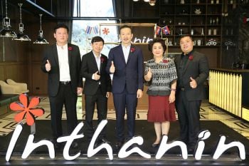‘อินทนิล’ ร้านกาแฟสัญชาติไทย  พร้อมเสิร์ฟแก้วโปรดคอกาแฟอาเซียน