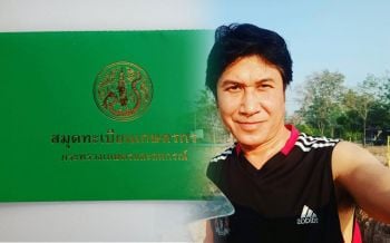 \'เชษฐ์ สไมล์บัฟฟาโล่\'สุดภูมิใจ! ได้ขึ้นทะเบียนเป็นเกษตรกรเต็มขั้น เดินตามพ่อหลวง ร.9