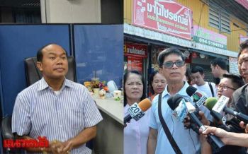หวย 30 ล้านจบยาก! รอง ผบช.ภ.7 แย้มยังมีวัตถุพยานเด็ดรอลุ้นสิ้น ม.ค.นี้