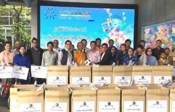 มูลนิธิเวิร์คพอยท์ส่งต่อของขวัญให้น้อง