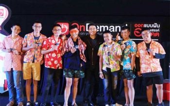 ‘ออนดีมานด์’ติวใหญ่มาก อัดแน่นเทคนิคพิชิตTCASปี61