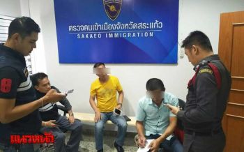รวบ2ชาวจีนอ้างลืมพาสปอร์ต-ซิ่งรถหรู พลัดหลงจากเขมรเข้าไทย