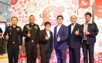 13ปี \'TK park\' รวมพลังขับเคลื่อนพลังความคิด- ต่อยอดห้องสมุดมีชีวิต