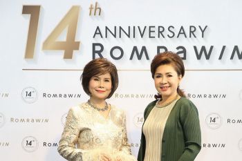 14 ปี รมย์รวินท์ ชวนคนดังอัพเดทเทรนด์ผิว