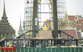 ประมวลภาพรื้อถอนพระเมรุมาศท้องสนามหลวง