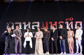 ‘บอย-ถกลเกียรติ’ เดินหมาก  ปรากฏการณ์ one สนั่นจอ!!