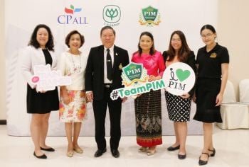 กระแส ‘โค้ช’ พุ่งแรงในสังคม  สพม.19 ฝึกอบรมครูนักโค้ช  เพื่อการพัฒนาผู้เรียนสู่อนาคต