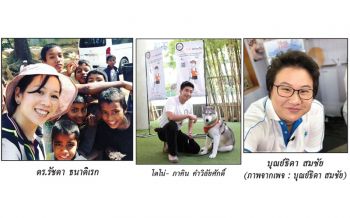 “ดร.รัชดา”อึ้ง! หลังลุยค่ายลี้ภัยโรฮีนจา ดูงานสิทธิมนุษยชนที่บังกลาเทศ