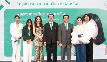 ‘ความอาย คือสารก่อมะเร็ง’  รณรงค์ผู้หญิงตรวจคัดกรองมะเร็งปากมดลูก