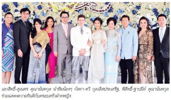 บุพเพสันนิวาส  ภิญญภา แสงภู่ - Mr.Francesco Cutillo