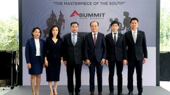 ซัมมิท ฮอนด้า เปิดสาขาหาดใหญ่