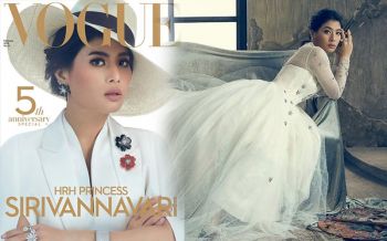 พระสิริโฉมงดงาม! \'พระองค์หญิงสิริวัณณวรีฯ\'ทรงขึ้นปกนิตยสารโว้ก