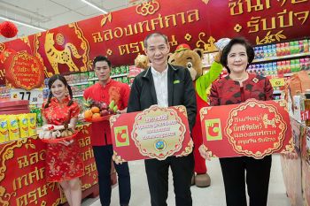 บิ๊กซี ทุ่ม 100 ล้าน ขนสินค้ากว่า 1000 รายการ ร่วมต้อนรับปีจอฉลองเทศกาลตรุษจีน