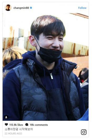 TVXQ บุกอินสตาแกรม