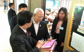 ศธ.ดูสนามสอบ  ยืนยันความพร้อม  ‘โอเน็ต’โปร่งใส