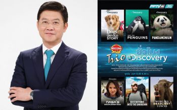 ‘พีพีทีวี’ เอาใจคอสารคดีลงจอ 7 วันเต็ม