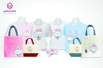 มูลนิธิรามาธิบดีฯ ชวนมอบของขวัญให้คนรัก  ด้วยคอลเลคชั่นพิเศษ ‘Puppy Bow’