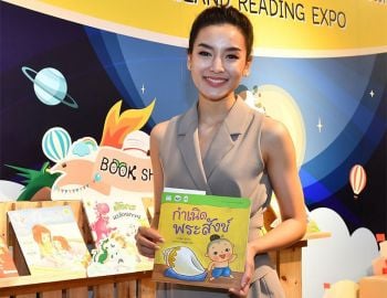 คุณแม่อดีตนางงาม เผยเลี้ยงลูกด้วย ‘หนังสือ’  พบ‘มหัศจรรย์การอ่าน’ ดีต่อพัฒนาการลูกน้อย