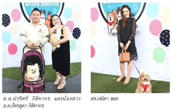 เซเลบฯ ใจบุญหาเงินทำหมันให้สุนัขจรจัด
