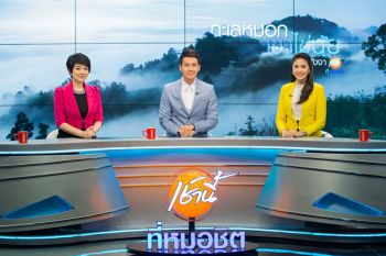 โฉมใหม่ ‘เช้านี้ที่หมอชิต’