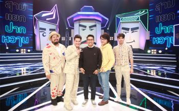 \'สามแยกปากหวาน\'ต้อนรับวาเลนไทน์กับ2หนุ่ม\'แทน-คัตโตะ\'กับความรักที่ไม่เคยเปิดเผยที่ไหนมาก่อน!