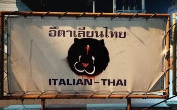 สะเทือน! มือดีบุกพ่นรูป \'เสือดำ\'ถูกยิงหัว ทับโลโก้ \'อิตาเลียนไทย\'