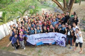บี มาย เกสห์ : อาริญา ปราสาททองโอสถ  CSR สร้างคุณค่า สร้างสังคม