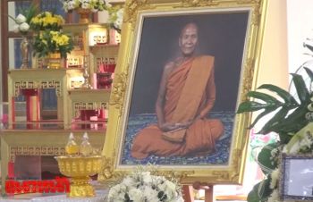 ร.10ทรงโปรดเกล้าฯพระราชทานน้ำหลวงอาบศพ\'หลวงปู่นาค\'เกจิดังชัยนาท