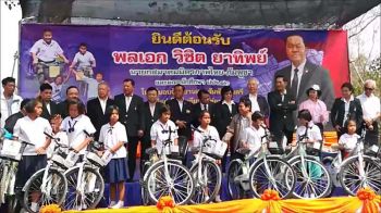 มอบจักรยาน500คันให้นักเรียนขาดแคลน กระชับสัมพันธ์2แผ่นดินไทย-กัมพูชา