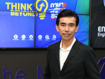 ‘ภาษาเปลี่ยนชีวิต’ โอกาสและความท้าทาย เด็กไทยในยุค Digital Disruption