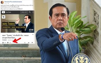 เรตติ้งตก?\'ธีระชัย\'ชี้เพลง\'ใจเพชร\'คนกด\'ดิสไลค์\'เพียบ ชาวเน็ตงง\'ช่อง5\'ปิดไม่ให้แสดงความเห็น