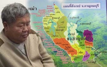 เปิดละเอียดยิบ‘43ช่องทางธรรมชาติ’ประตูอิสรภาพสู่เมียนมา (ถ้า)‘เปรมชัย’เผ่นเลียแผล