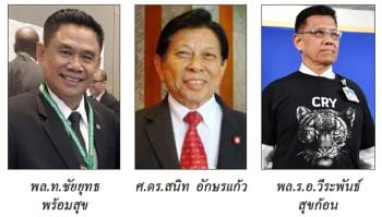 กมธ.ทรัพยากรฯสนช. ถกแก้ไขกฎหมาย เพิ่มโทษหนัก’นักล่า’สัตว์ป่าสงวน