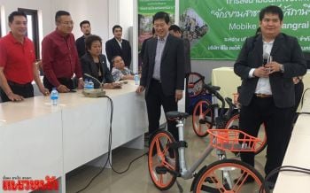 เชียงรายจับมือเอกชนนำจักรยานอัจฉริยะมาใช้ปั่นเที่ยวทั่วเมือง3,000คัน