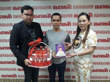 นักธุรกิจหญิงเมืองอุบลฯ ‘อ.วรรณวิไล’  นักพลังจิตผู้เชี่ยวชาญศาสตร์พลังจักรวาลเพื่อการบำบัด