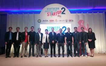 เดินหน้าสร้างStartupภาคเหนือ โครงการพัฒนาความสามารถทางนวัตกรรมของผู้ประกอบการใหม่ภาคเหนือรุ่นที่2