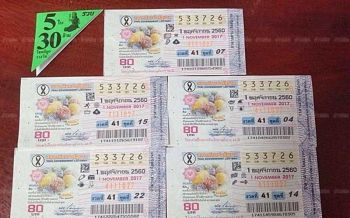 \'ลุงจรูญ\' มั่นใจคราวนี้หวย 30 ล้านเป็นของผม