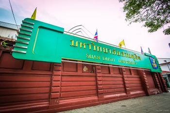 \'ม.สวนดุสิต\'ซ้อมใหญ่พิธีพระราชทานปริญญาบัตร แนะเลี่ยงเส้นทางรอบมหา\'ลัย