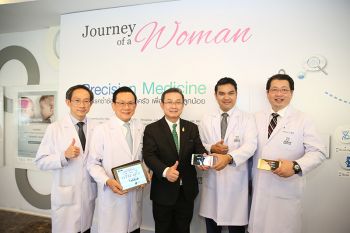 สมิติเวชเปิดตัวการแพทย์สมัยใหม่   เฉพาะเจาะจงลึกถึงระดับยีน