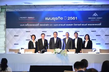 ‘PF-GRAND’กางแผน3ปี ดันรายได้ทะลุ3หมื่นล้าน