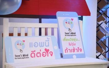 ​\'TEEN’S MIND\' \'เข้าใจ-เข้าถึง\'วัยรุ่น\'ไม่ว้าวุ่น\'