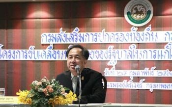 \'กฤษฎา\'สั่งแก้ไขปํญหาราคายางร่วง ดัน\'อปท.\'อุ้มโครงการรัฐช่วยเกษตรกร