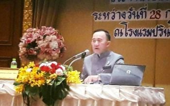 ม.ล.ปนัดดาน้อมนำหลักการทรงงานในหลวง ร.9 เตือนสติข้าราชการของแผ่นดิน