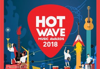 วัยรุ่นไทยเตรียมลุย เปิดรับสมัครแล้ว!! ‘Hot Wave Music Awards 2018’