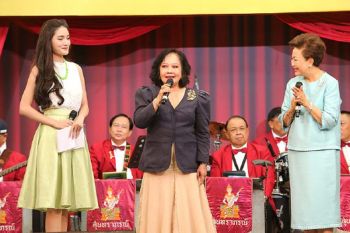 เปิดฟลอร์ย้อนยุคสุนทราภรณ์