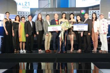 ช่อง 7 ดึงกูรูวงการแฟชั่น ร่วมงานไทยซูเปอร์โมเดลคอนเทสต์ 2018  ตัดสินตำแหน่ง ‘โฟโตจินิค โมเดล’ พร้อมเปิดตัว 12 หนุ่ม สมาร์ทบอย 2018